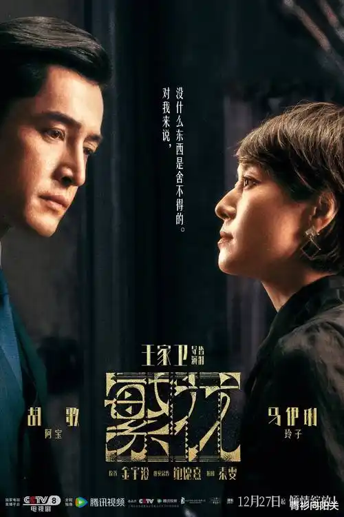 风起洛阳之阴阳界