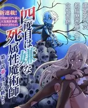 歌手2025