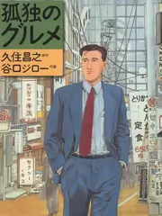 这就是街舞6